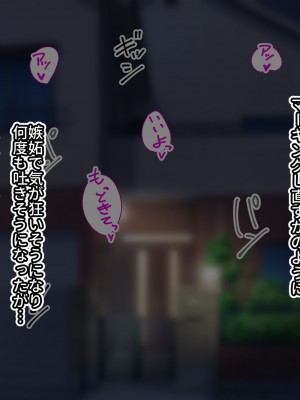 [はらぺこ定食] ご無沙汰北欧美人妻に性感マッサージを！軽い寝取らせのはずが…_112