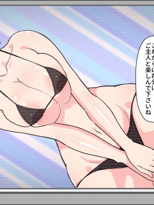 [はらぺこ定食] ご無沙汰北欧美人妻に性感マッサージを！軽い寝取らせのはずが…_090