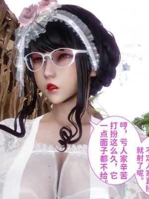 [唐] 迷糊的兒子（爸媽的結婚紀念日）_0162