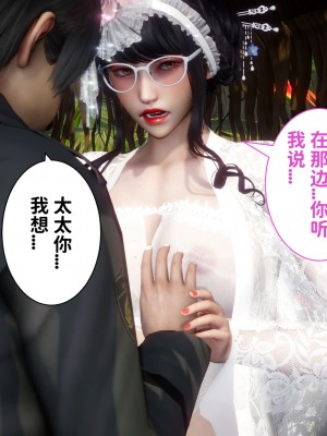 [唐] 迷糊的兒子（爸媽的結婚紀念日）_0185