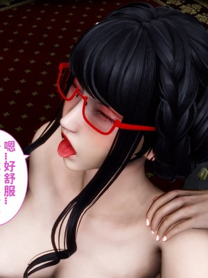 [唐] 迷糊的兒子（爸媽的結婚紀念日）_0435