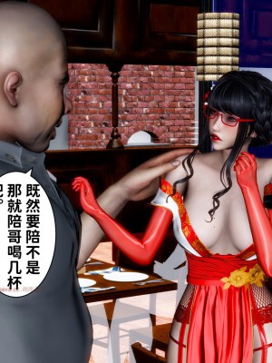 [唐] 迷糊的兒子（爸媽的結婚紀念日）_0459