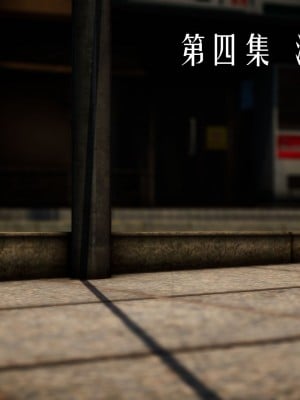 [Roy jun] 美少女假面馮迪妮 4