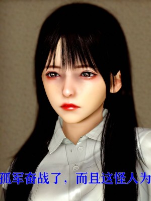 [Roy jun] 美少女假面馮迪妮 4_0016