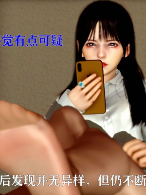 [Roy jun] 美少女假面馮迪妮 4_0018