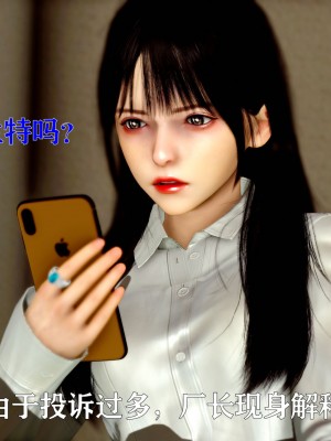 [Roy jun] 美少女假面馮迪妮 4_0019