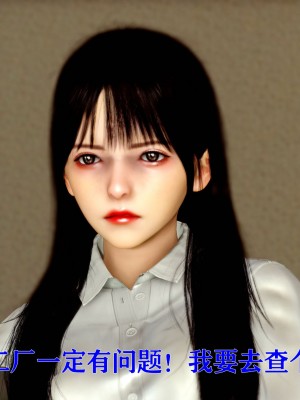[Roy jun] 美少女假面馮迪妮 4_0020
