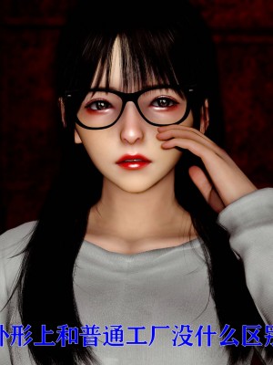 [Roy jun] 美少女假面馮迪妮 4_0024