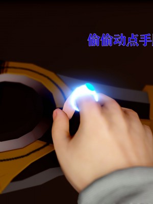 [Roy jun] 美少女假面馮迪妮 4_0044