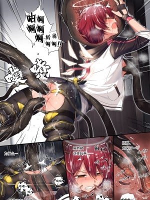 [Kataokasan] 阿能 vs 巨型源石虫 (明日方舟) [中文] [无修正]_10