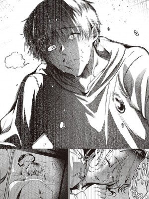 [ひなづか凉] 頬、濡らすように恋をして_043