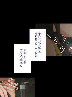 [ぱぱいや・みるく (じゅでぃす)] まおなほ -後編- 魔王を目指す義弟が俺の生オナホになったワケ_0369