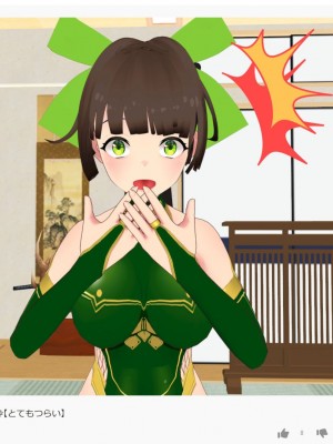 [ぱぱいや・みるく (じゅでぃす)] まおなほ -後編- 魔王を目指す義弟が俺の生オナホになったワケ_0812
