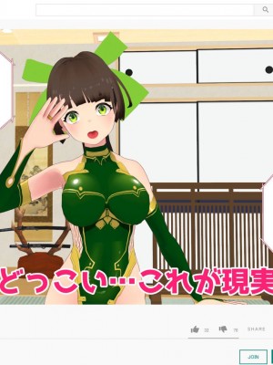 [ぱぱいや・みるく (じゅでぃす)] まおなほ -後編- 魔王を目指す義弟が俺の生オナホになったワケ_0328