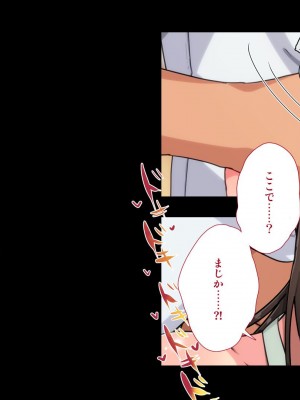 [ぱぱいや・みるく (じゅでぃす)] まおなほ -後編- 魔王を目指す義弟が俺の生オナホになったワケ_0112