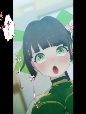 [ぱぱいや・みるく (じゅでぃす)] まおなほ -後編- 魔王を目指す義弟が俺の生オナホになったワケ_0352
