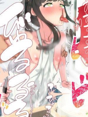[ぱぱいや・みるく (じゅでぃす)] まおなほ -後編- 魔王を目指す義弟が俺の生オナホになったワケ_0130