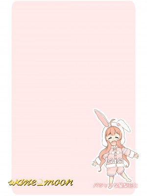 [wane_moon (夏月翔)] パジャマな星梨花と (アイドルマスター ミリオンライブ!) [DL版]_30