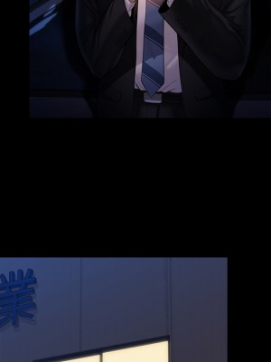 傀儡 247-248話_247_23
