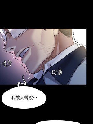 傀儡 247-248話_247_26