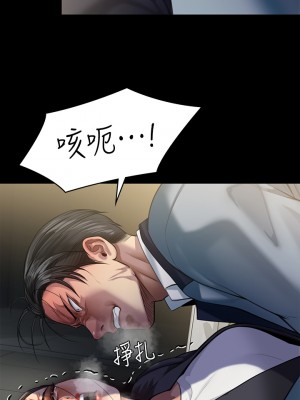傀儡 247-248話_247_37