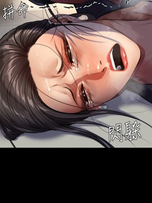 傀儡 247-248話_247_39