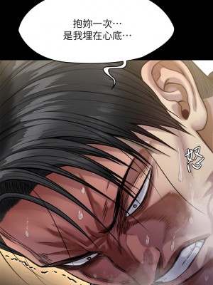 傀儡 247-248話_247_40