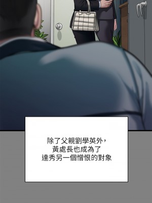 傀儡 247-248話_248_26