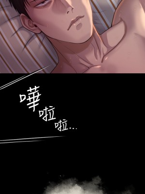 傀儡 247-248話_248_33