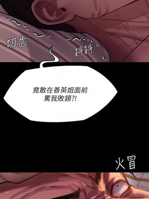 傀儡 247-248話_248_34