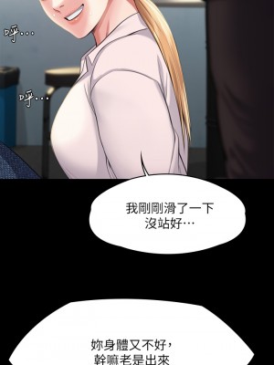 傀儡 247-248話_248_37