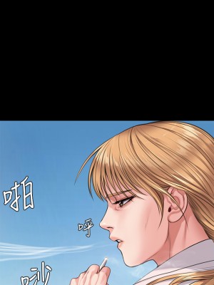 傀儡 247-248話_248_40