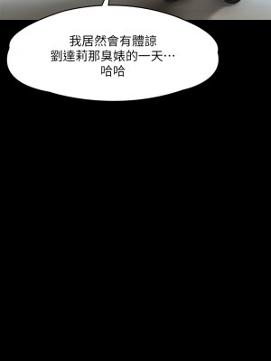 傀儡 247-248話_248_42