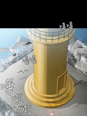 傀儡 247-248話_248_43