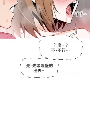 賣豆腐的母女們 34-35話_34_26