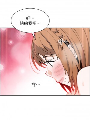 賣豆腐的母女們 34-35話_34_35