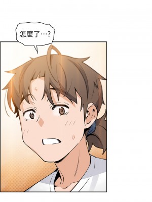 賣豆腐的母女們 34-35話_35_47