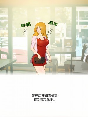 情事物語Friend 33-34話_33_07