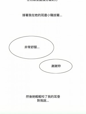 情事物語Friend 33-34話_34_10