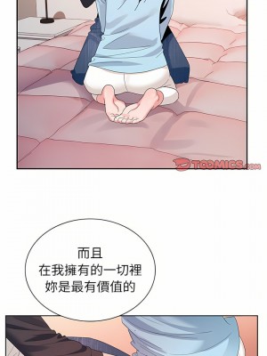 神之手 45-46話_45_06