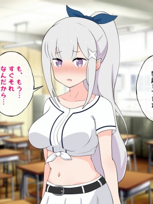 [radio tower (ラジオ先生)] 色んなエミリアとセックスしまくるお話 (Re：ゼロから始める異世界生活)_151