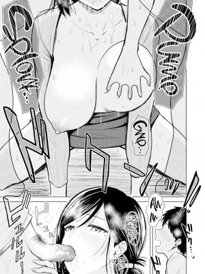 [西沢みずき] あかるい家族性活 母 · 文江編 第1話 (即ハメ!ハーレム) [超市扫货重嵌·瓜皮漢化] [無修正] [DL版]_11
