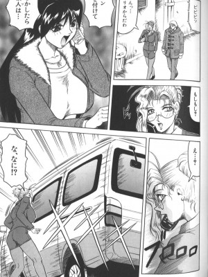 [じゃみんぐ] 女神探偵 [日]_098