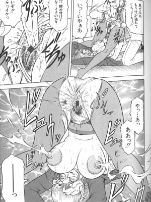 [じゃみんぐ] 女神探偵 [日]_104