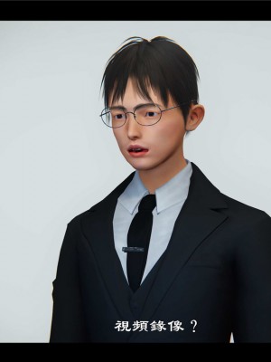 [♬] 新聊齋誌異 小蔓 2-3_0077