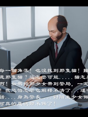 [♬] 新聊齋誌異 小蔓 2-3_0383
