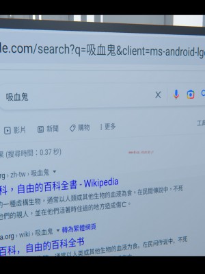 [♬] 新聊齋誌異 小蔓 2-3_0393