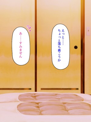 [汁っけの多い柘榴] 貞操観念の緩い町に住む俺の日常_214