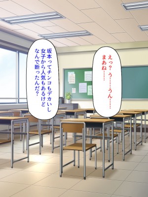 [汁っけの多い柘榴] 貞操観念の緩い町に住む俺の日常_034