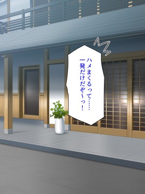 [汁っけの多い柘榴] 貞操観念の緩い町に住む俺の日常_280